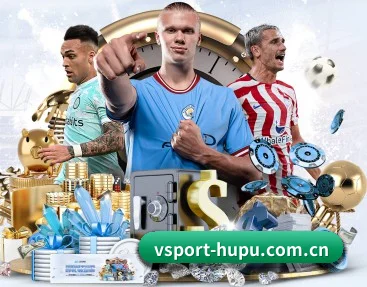 体育资讯与数字娱乐平台介绍 - 体育资讯内容服务 - VSPORTS