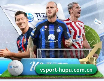 体育资讯与数字娱乐平台介绍 - 体育资讯内容服务 - VSPORTS